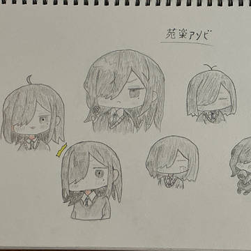 アソビミニマム