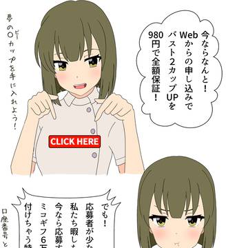 標的型攻撃セキュリティテスト~動画編~【平城学館】