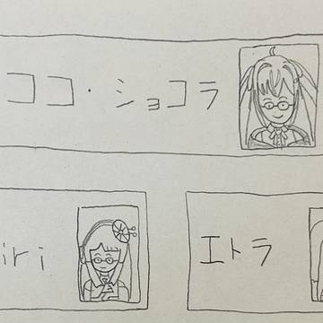 かに座のラッキーアイテム