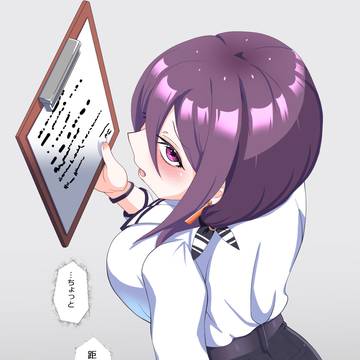 打ち合わせ都留岐さん