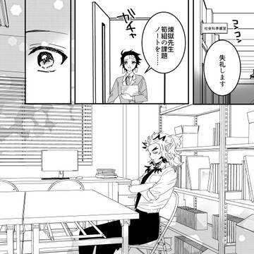 デストラップ