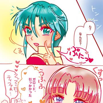 ガンダムX