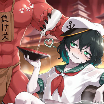 Hot Spring Captain