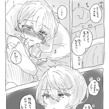 はじめての(りつかさ)