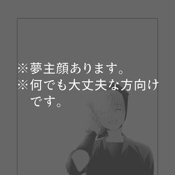 心が疼いて