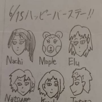 ジャイアン以外のお祝い
