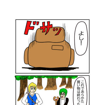 キングスソード　3話　立ちはだかる工事王