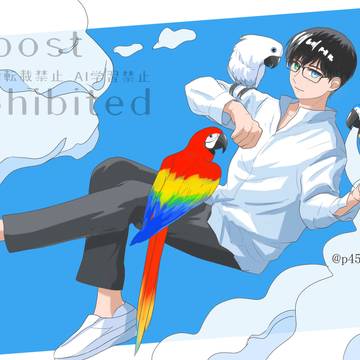 オウムとインコの日