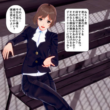 Xにポストした時の1枚モノ漫画
