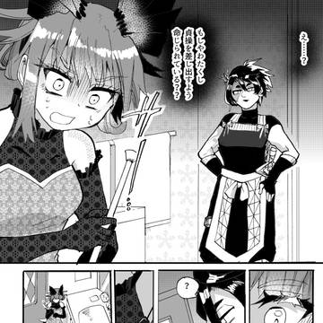 悪役令嬢は孤立無援　2