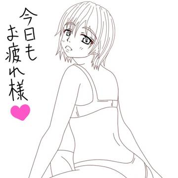 朝の30分2741