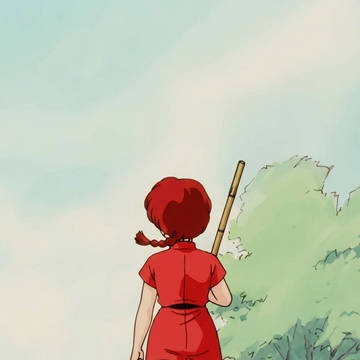 早乙女らんま 辮子姑娘 背影