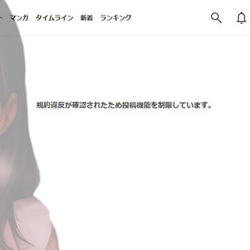 【お知らせ】ちちぷいで除霊されました