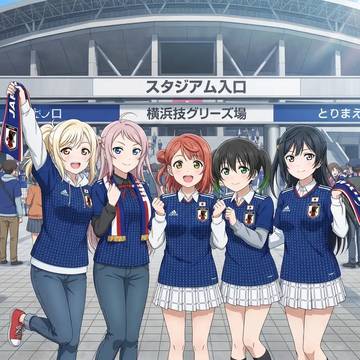 スクールアイドルでサッカー応援