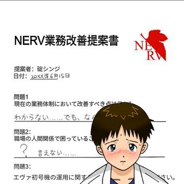 インターン4日目