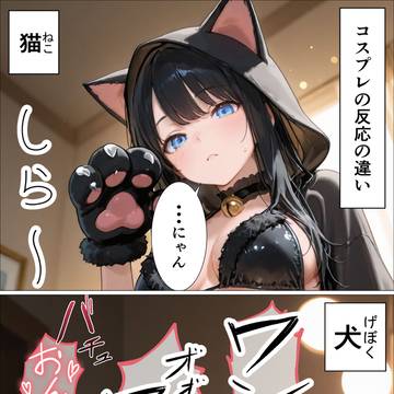 【ミスキャン】広告用マンガ