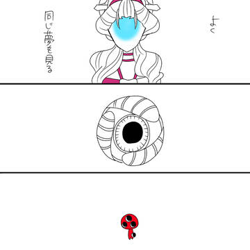 天局のお話の続き