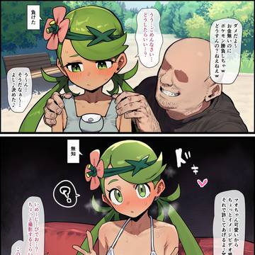 無知なので産まされちゃう