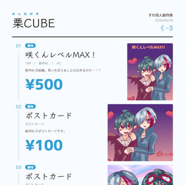 お品書きです!