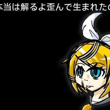 誰か俺を殺してくれ