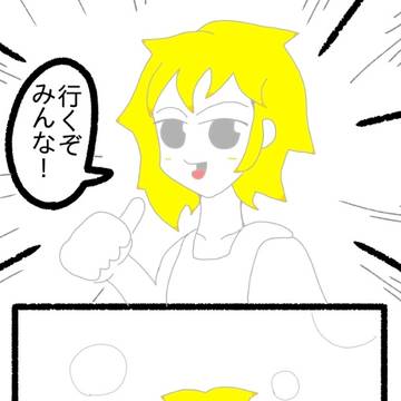 集合