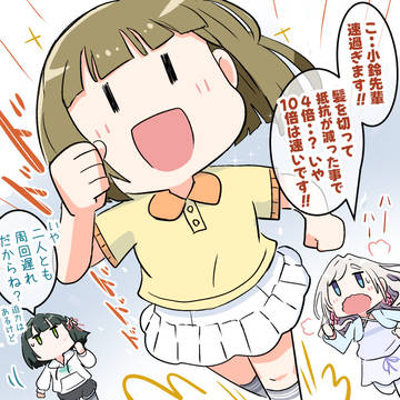 かほとさや 卒業後… その2