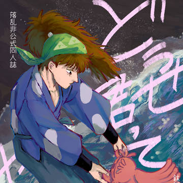 新刊サンプル