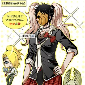 女高中生