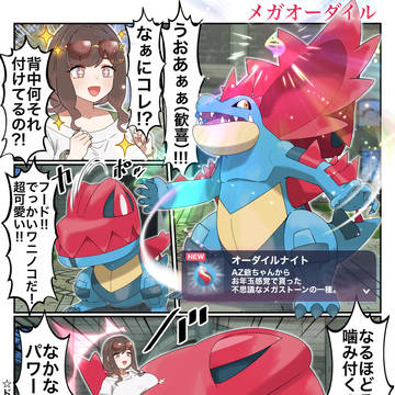 りんごのミアレレポート⑦