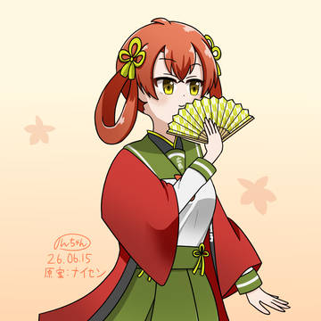 広島たん