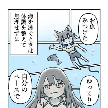 きつねねこ＆麦音