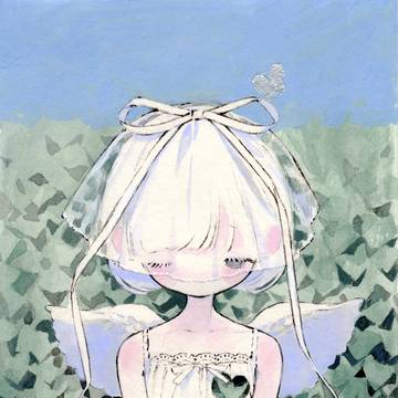 待つ