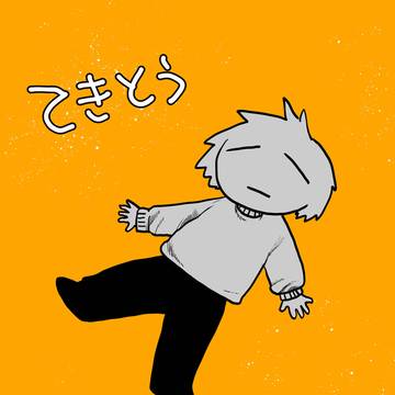 エッセイ漫画をkindleに掲載しました