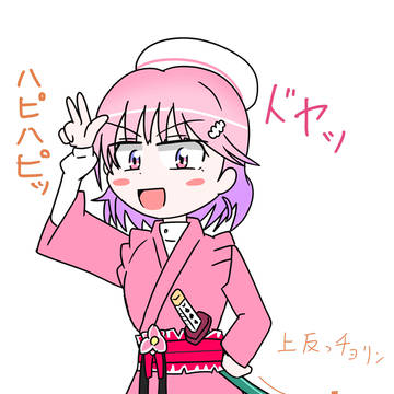 刀差してドヤ顔で魔法かける赤城ユイナ