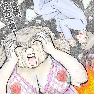妻の性欲が怖い-27-