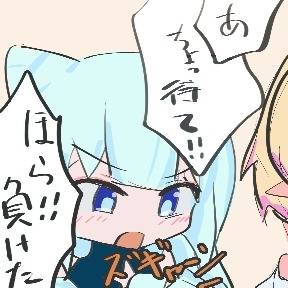 モンストと遊ぶオリキャラちゃん