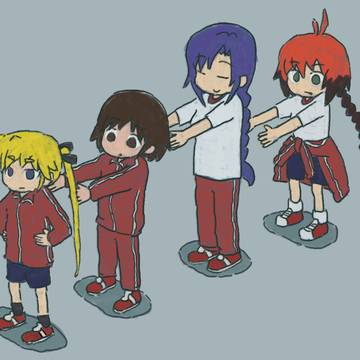 前へならえっ！