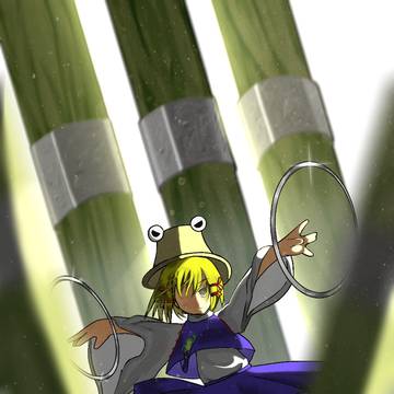 kero... kero...
