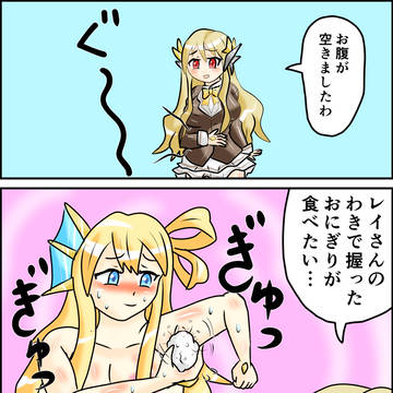 空腹のジャンヌ・ドラニエス
