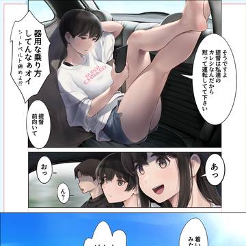 WASANBON vol.31　その2