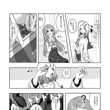 コンテンポラリのちなひろちゃん