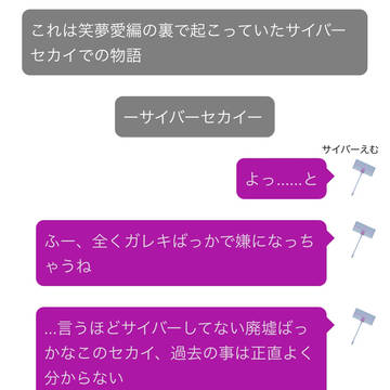 スタンバイフェイズ