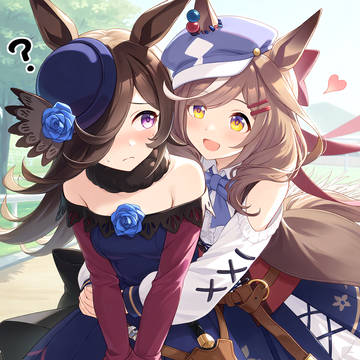 ライス抱き着きマチタンとウオダス