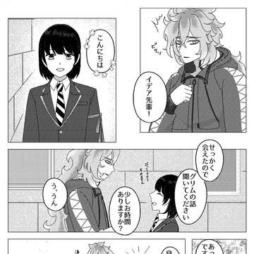 約束
