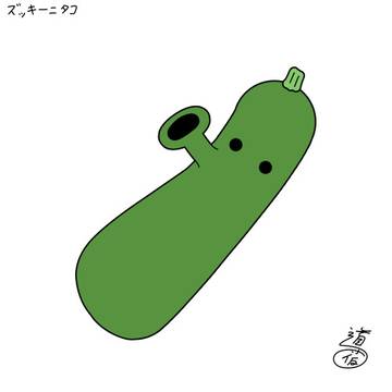 本日のタコ。