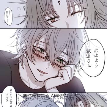 彼メガネ