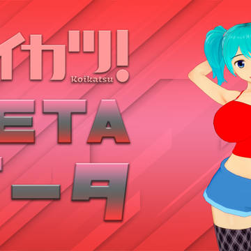 ゼータ