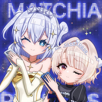 はい、解散♡