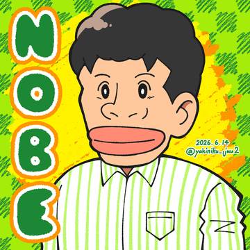 みどりのマキバオー風にG1Jの野辺先生