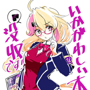 マクロスまとめ⑨